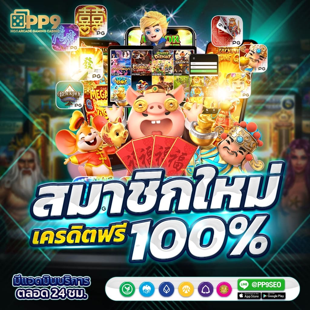 123boss คาสิโนออนไลน์อันดับหนึ่ง รวมเกมสล็อตและเดิมพันสดครบวงจร