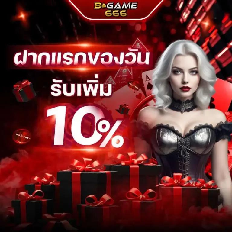 123สล็อต เว็บตรง รวมเกมฮิตแจกหนัก ฝากถอนออโต้ในประเทศไทย