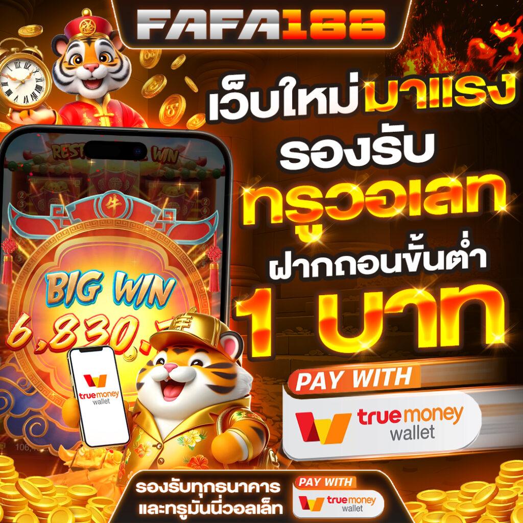 12Bet คาสิโนออนไลน์ ฝากถอนง่าย โปรโมชั่นสุดคุ้ม ลุ้นโบนัสเต็มที่