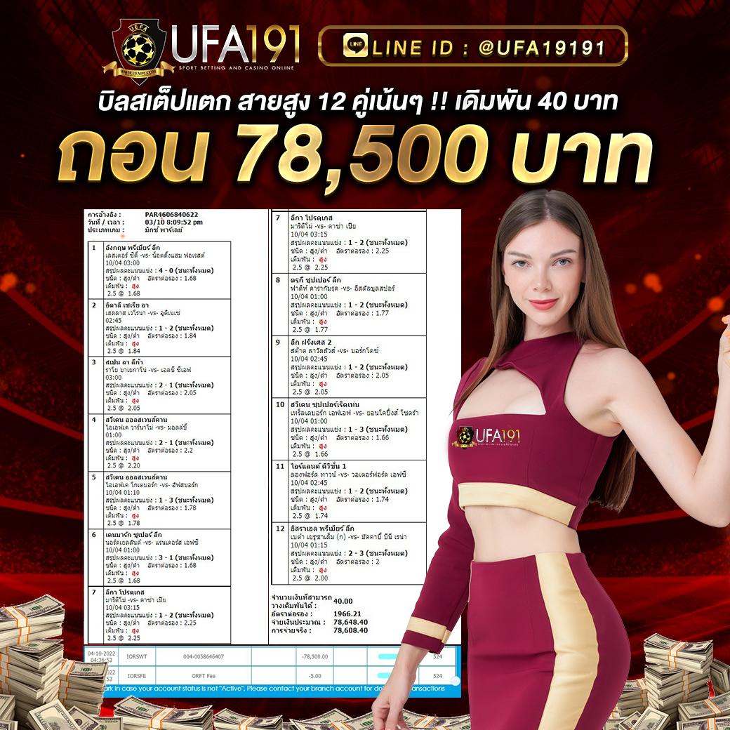 12bet มือถือ เว็บตรงมั่นคง พร้อมเกมเดิมพันยอดนิยม 2024