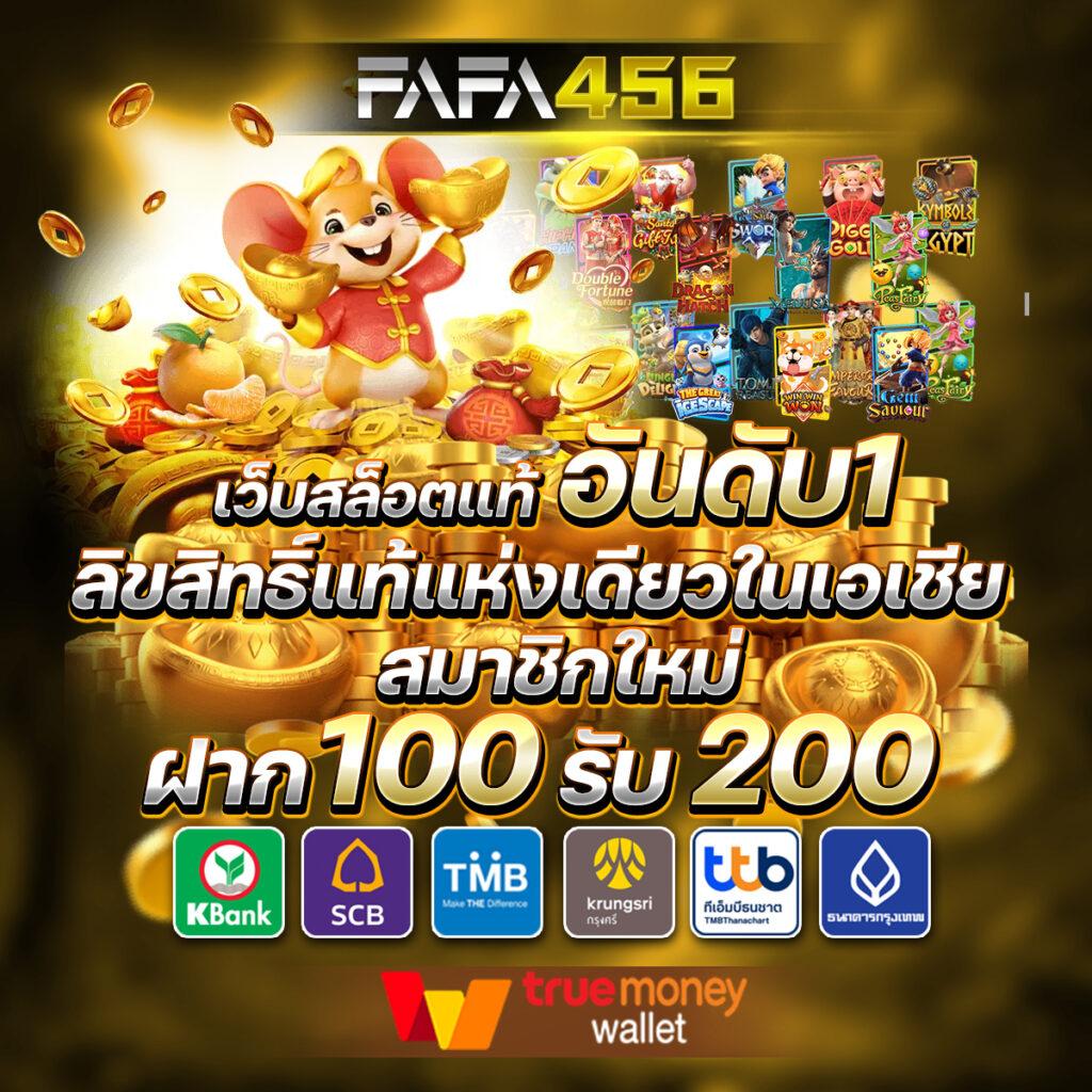 1668 คาสิโนออนไลน์อันดับหนึ่ง เล่นง่าย จ่ายจริง ตลอด 24 ชั่วโมง