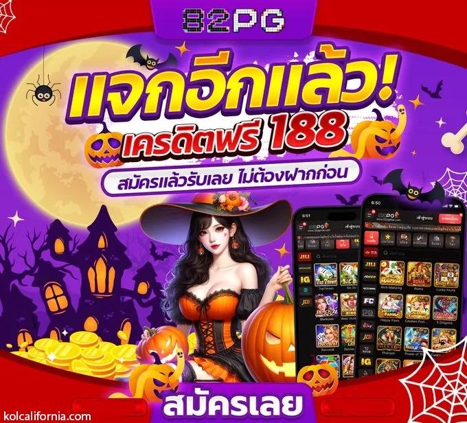 168Galaxy PG คาสิโนออนไลน์ครบวงจร ระบบทันสมัยที่สุดในไทย