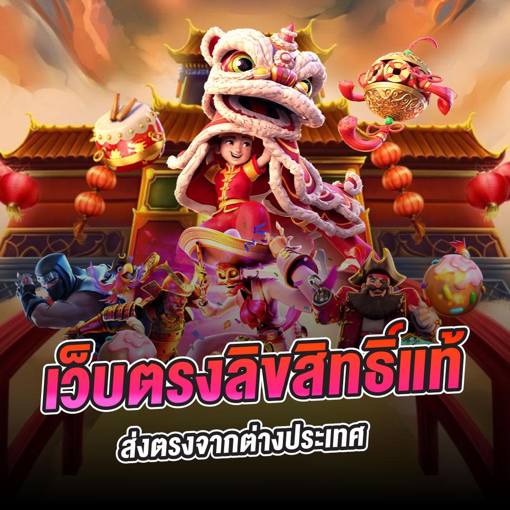 168 สล็อต เว็บตรง เล่นง่าย จ่ายจริง ไม่มีขั้นต่ำ