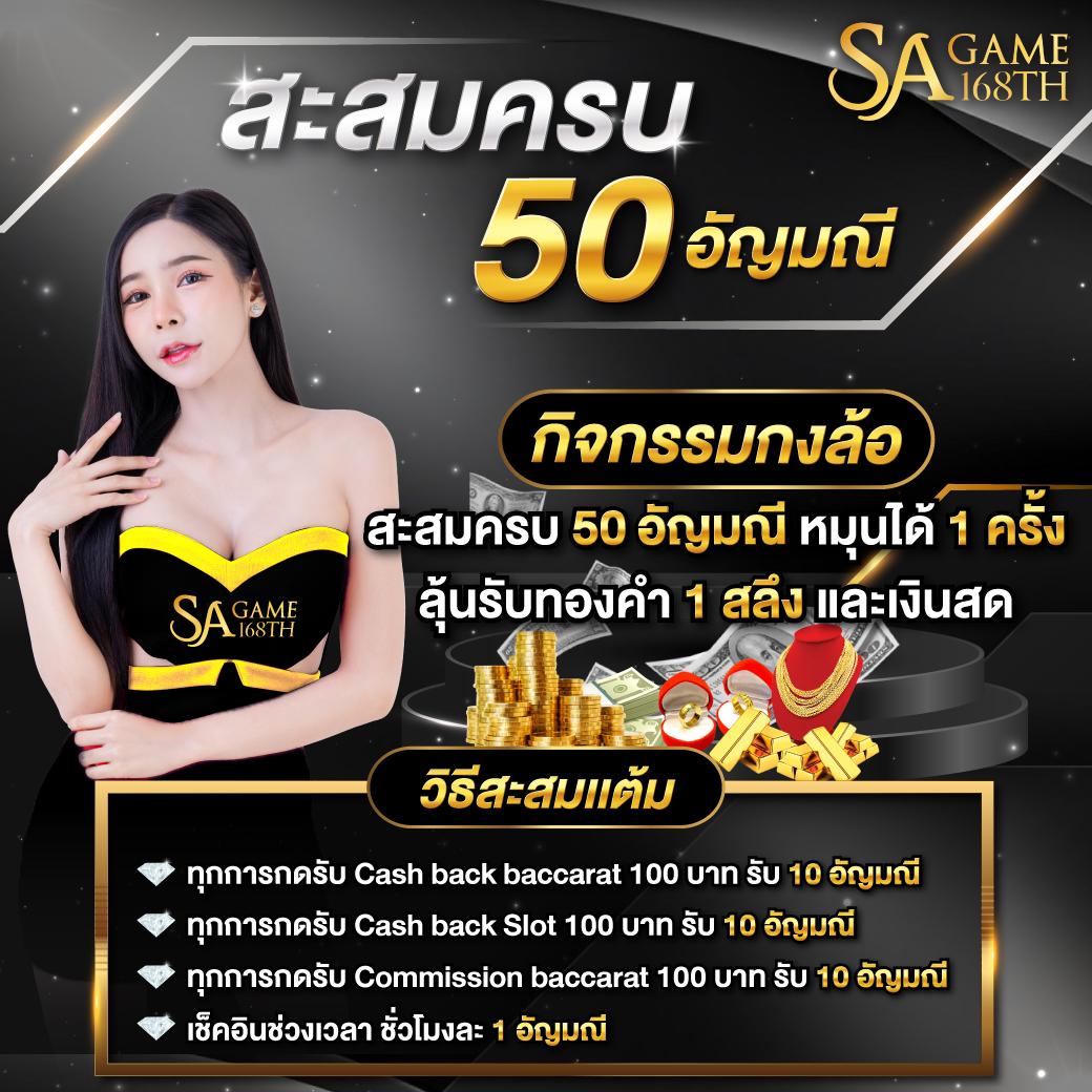 168bigbet คาสิโนครบวงจร เดิมพันง่าย รวยไว อันดับหนึ่ง củaประเทศไทย