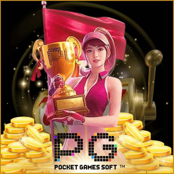 19รับ100 Wallet รวมโปรสล็อต ที่ดีที่สุดในไทย 2024