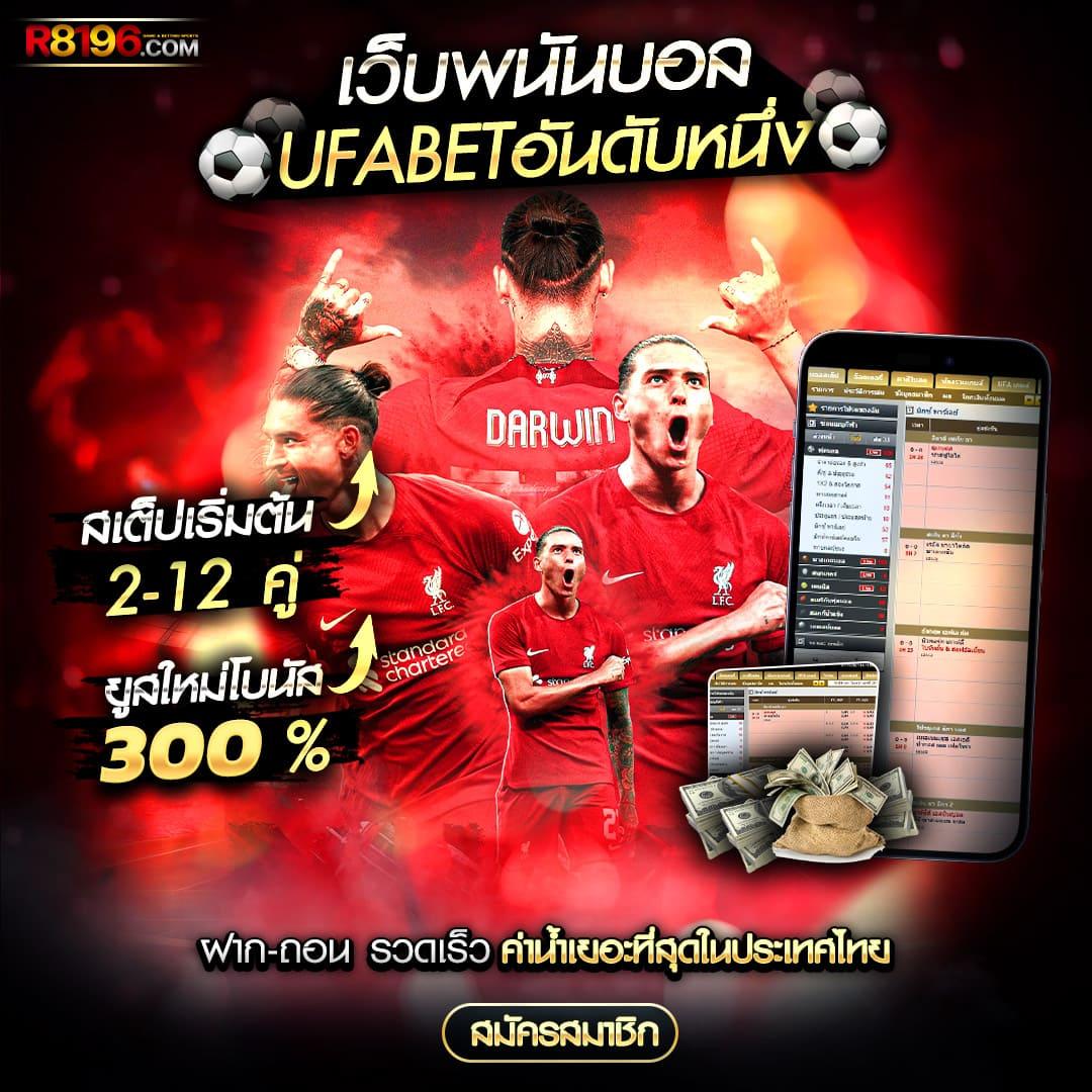 1 รับ 50 วอ เลท พร้อมโปรโมชั่นสุดคุ้ม เข้าสู่ระบบง่าย รวยไว