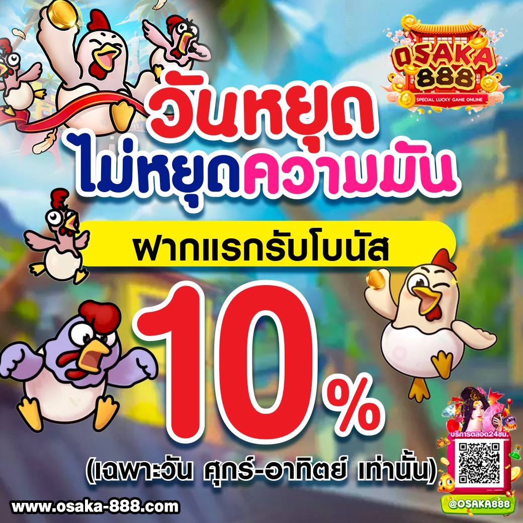 1รับ100 Wallet ล่าสุด รวมโปรโมชั่นสล็อต โหลดง่าย รวดเร็ว