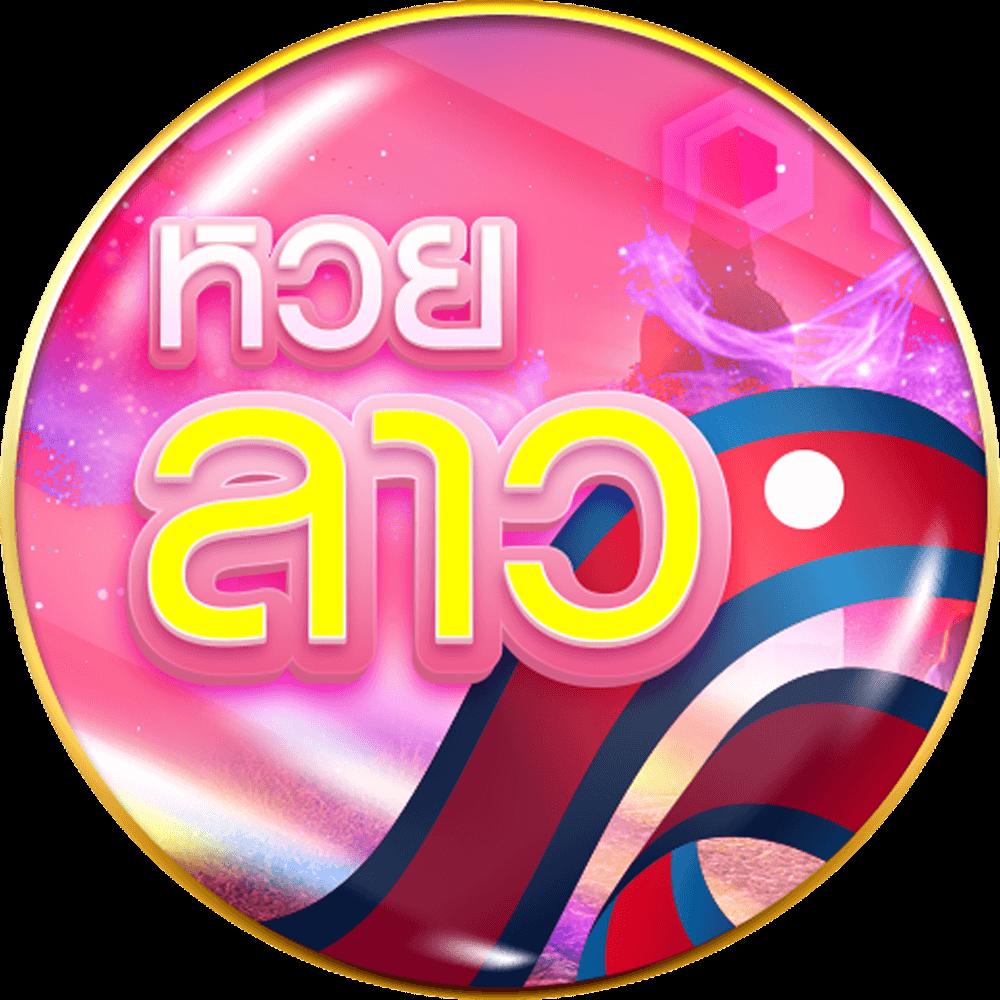 1รับ20 ทรูวอลเล็ต ฝากถอนไม่มีขั้นต่ำ เว็บตรง สมัครง่าย โปรโมชั่นเดือด