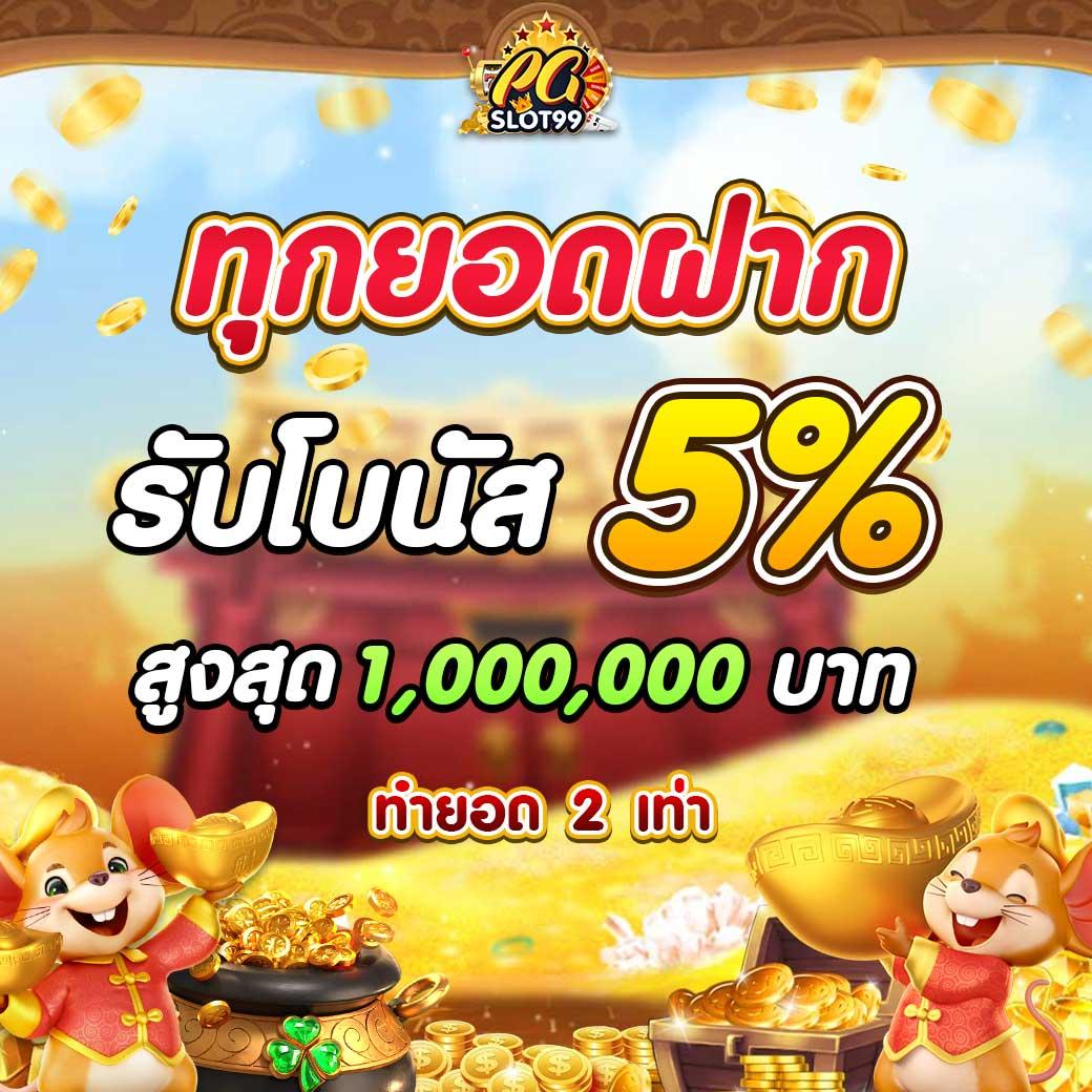 22win เว็บเดิมพันคุณภาพสูง พร้อมโปรโมชั่นสุดคุ้มโปรโมชั่นล่าสุด