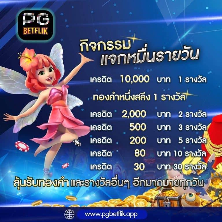 2499vip เว็บคาสิโนสายพันธุ์ใหม่ รวมทุกความสนุกสุดมันส์ปี 2024