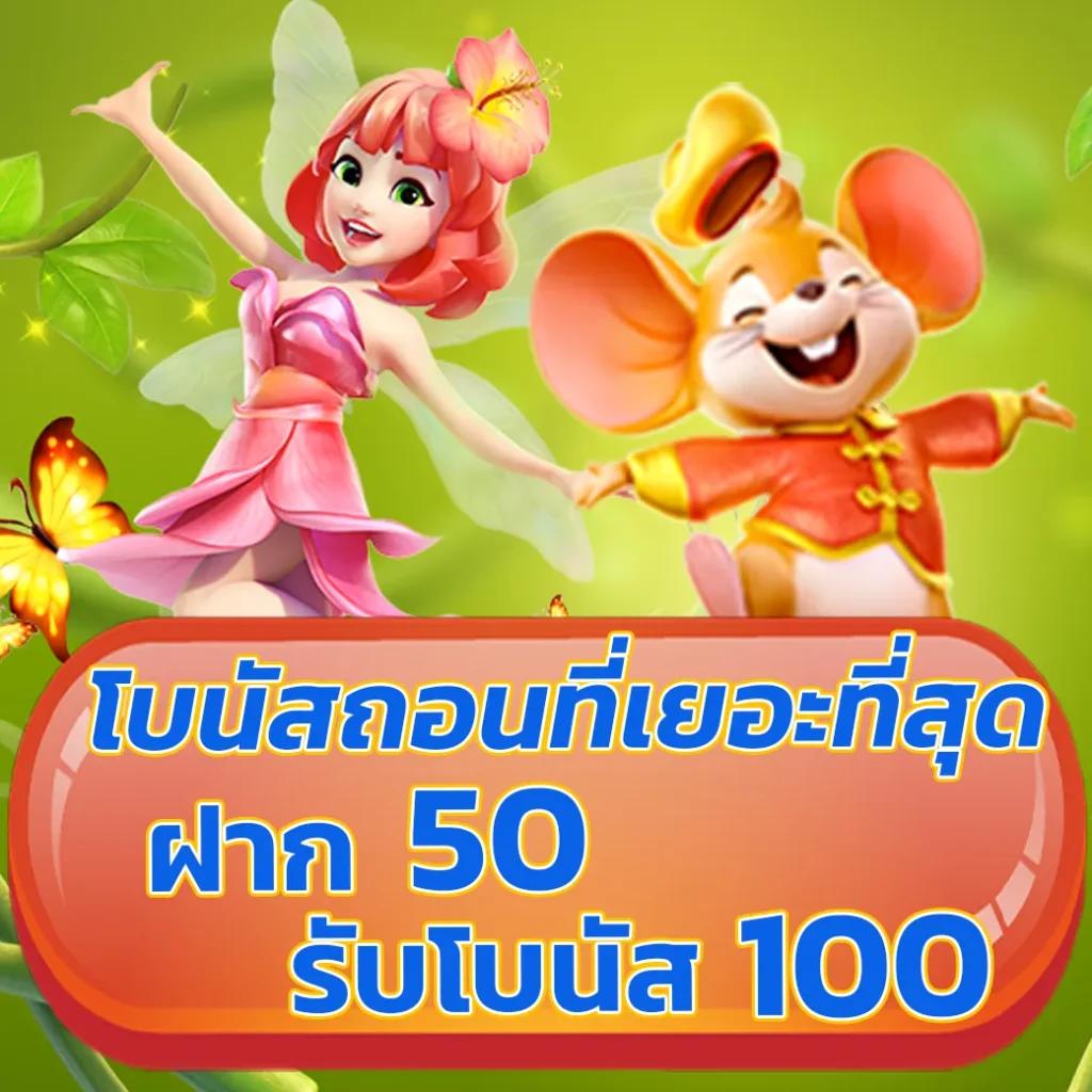282สล็อต ค่ายเกมยอดนิยม สมัครง่าย ระบบออโต้ ปลอดภัย 100%