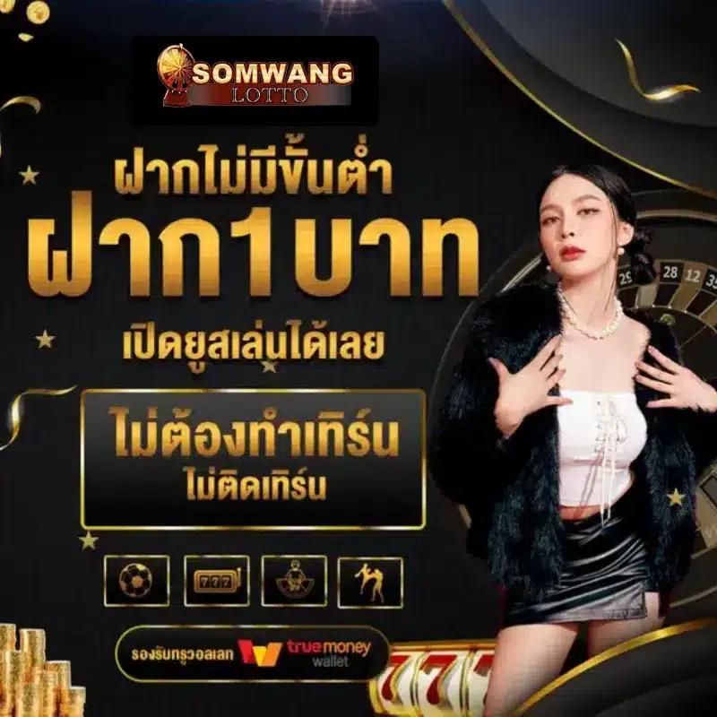 35 ออนไลน์ คาสิโนออนไลน์อันดับหนึ่ง โปรโมชั่นสุดพิเศษทุกวัน
