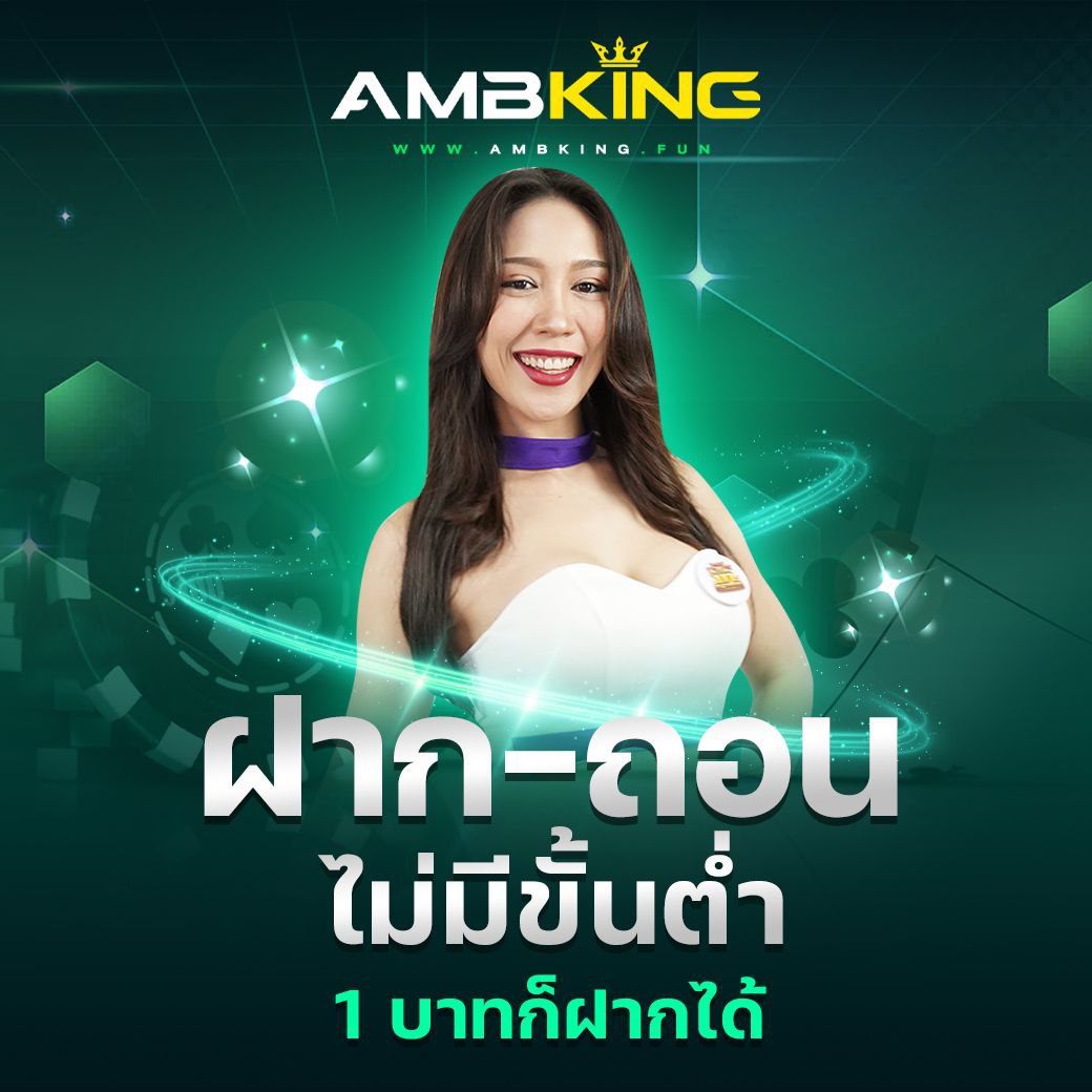 365kub เว็บตรงคาสิโน มั่นใจในเกมสุดฮิต พร้อมโปรแรงสุดฮิต