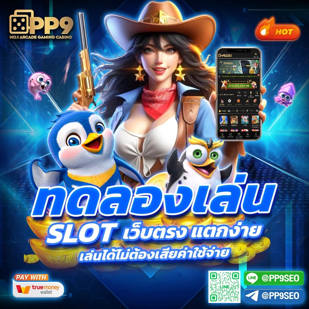 365kup คาสิโนรวบรวมความมันส์ครบครัน ระบบเล่นง่าย โปรโมชั่นสนุกเต็มอิ่ม