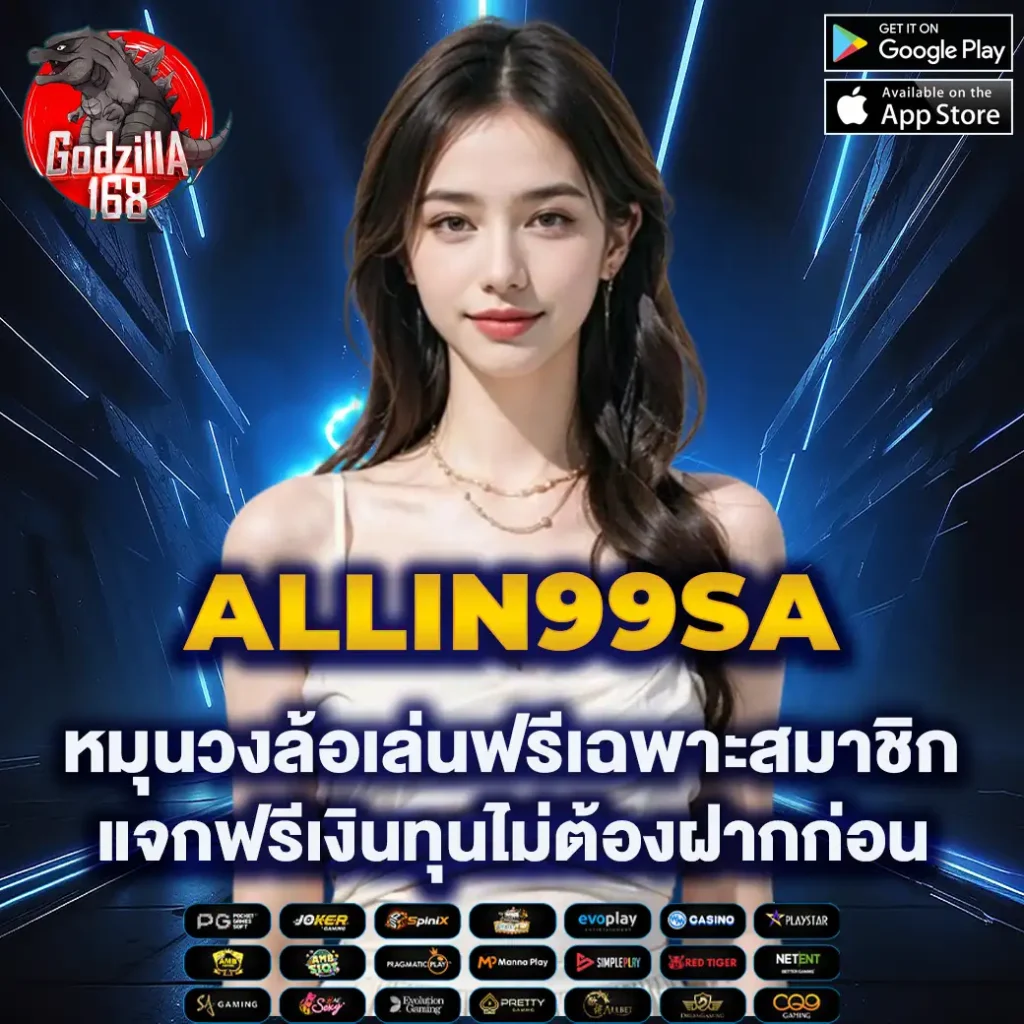 3713 สล็อต คาสิโนออนไลน์ใหม่ล่าสุด เล่นง่าย จ่ายเร็ว มาตรฐานระดับโลก