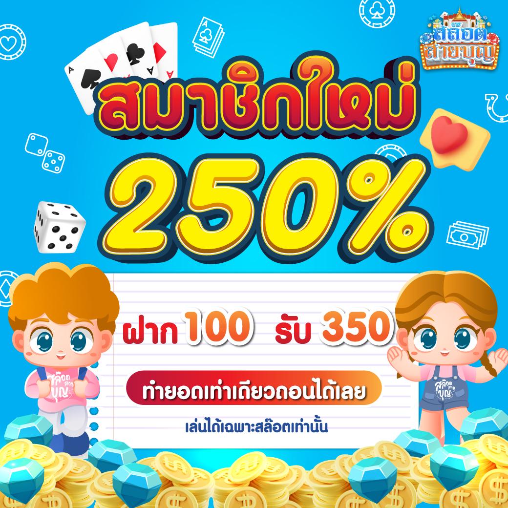 3K Auto Slot คาสิโนออโต้ ยอดนิยมในประเทศไทย สมัครวันนี้รับโบนัส*