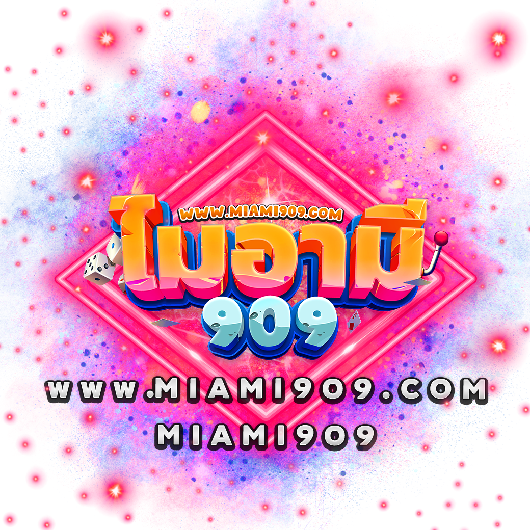 4×4 สล็อต เว็บตรงสล็อตแตกง่าย รวมเกมใหม่ล่าสุด 2024