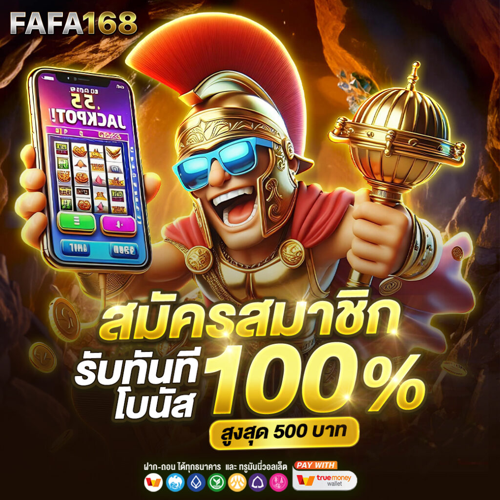 4×4สล็อต ศูนย์รวมเกมสล็อตแนวใหม่ ระบบทันสมัย มั่นใจได้ง่ายในการเดิมพัน