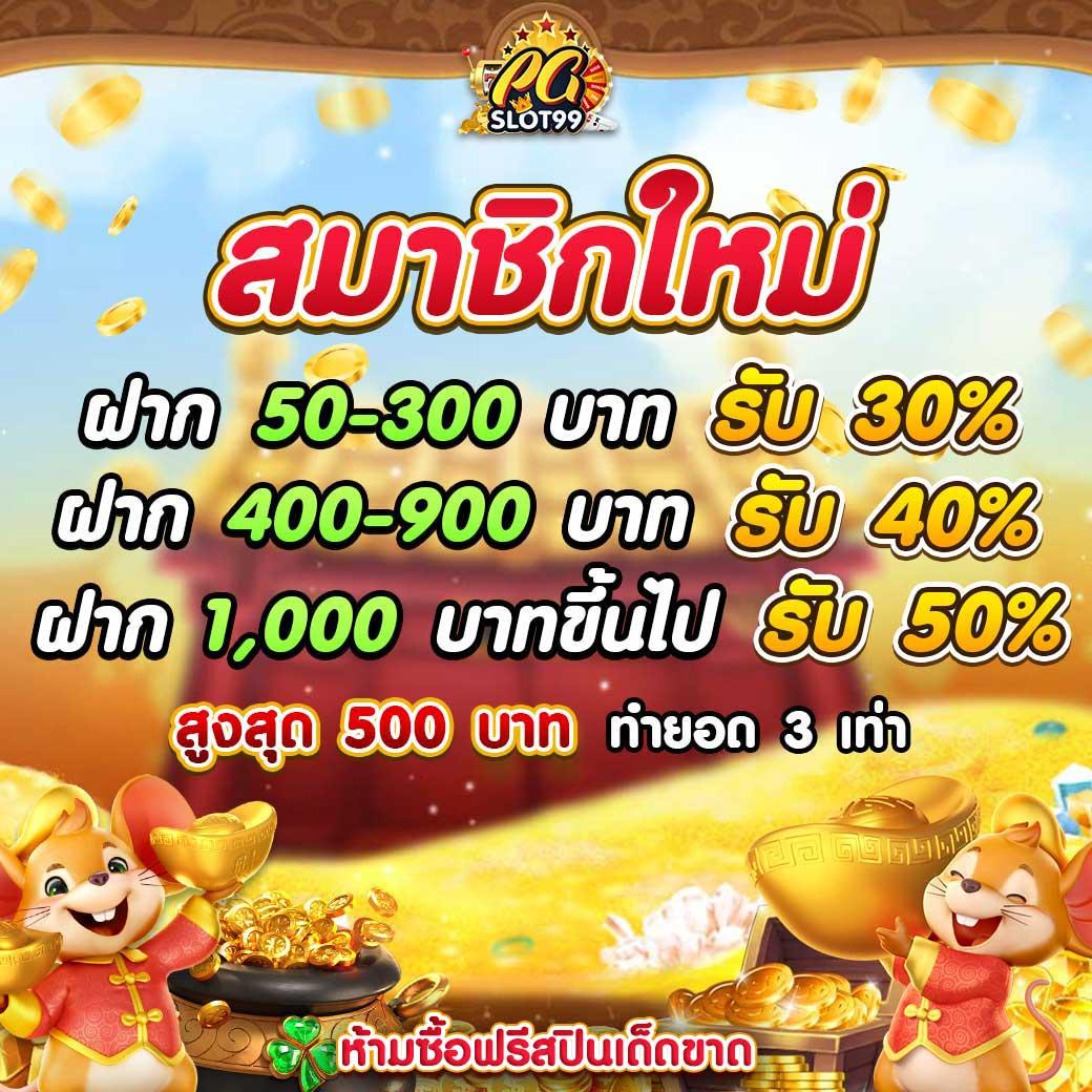 4x4 Maxbet สุดยอดเว็บพนันออนไลน์ ครบวงจรในไทย 2024