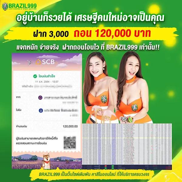 4x4 Slot เว็บตรง คาสิโนออนไลน์เปิดใหม่ สุดคุ้ม โปรโมชั่นแรง