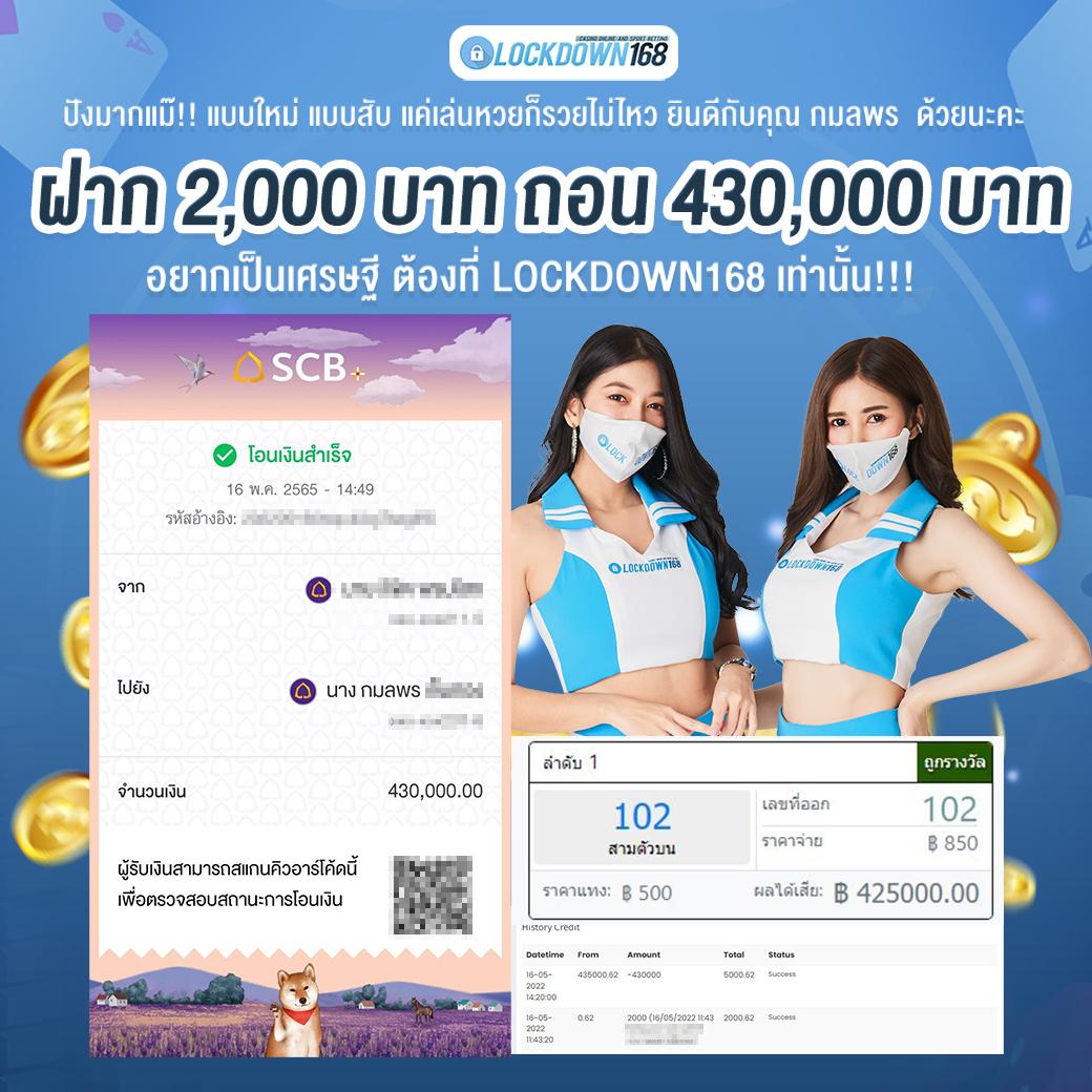 50รับ100 ถอนไม่อั้น ระบบใหม่สุดไว รองรับความนิยมสูงสุดในไทย