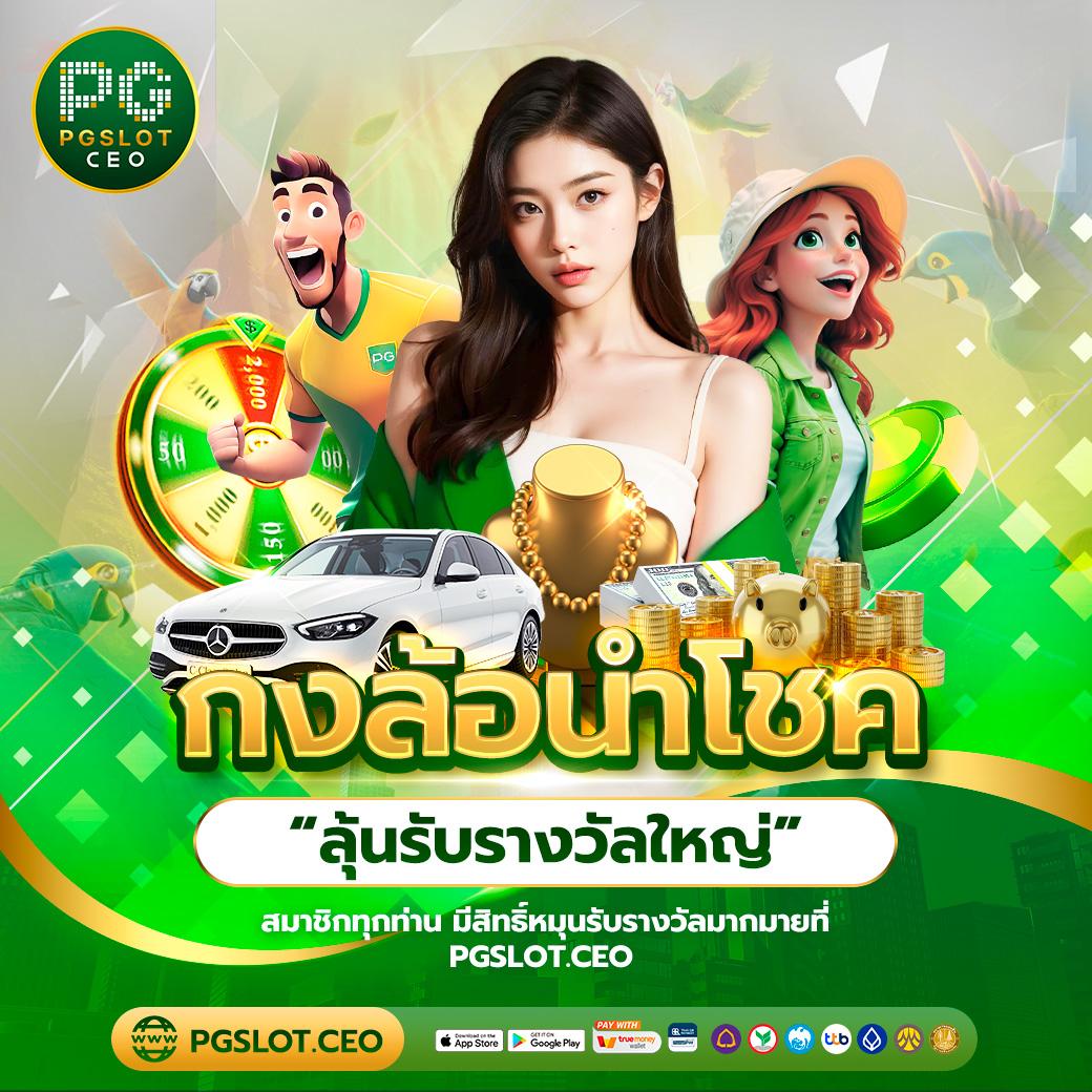 50รับ100 ทํา400ถอน300 คาสิโนสดมาตรฐาน เล่นง่าย จ่ายจริงทุกยอด