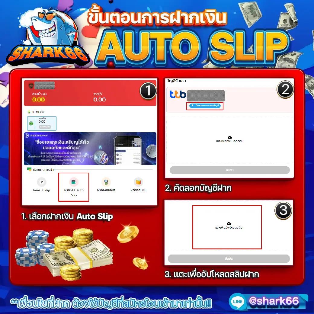 55slot คาสิโนปลอดภัย มั่นใจ ระบบทันสมัย พร้อมโปรโมชั่นจัดเต็ม