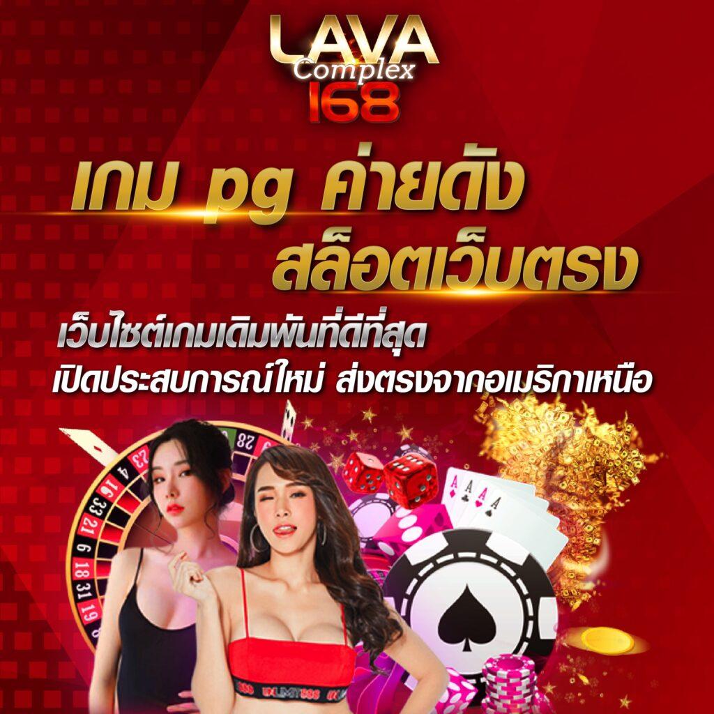 5บาทรับ100 เว็บตรง คาสิโนใหม่ล่าสุด พร้อมโบนัสจัดเต็ม