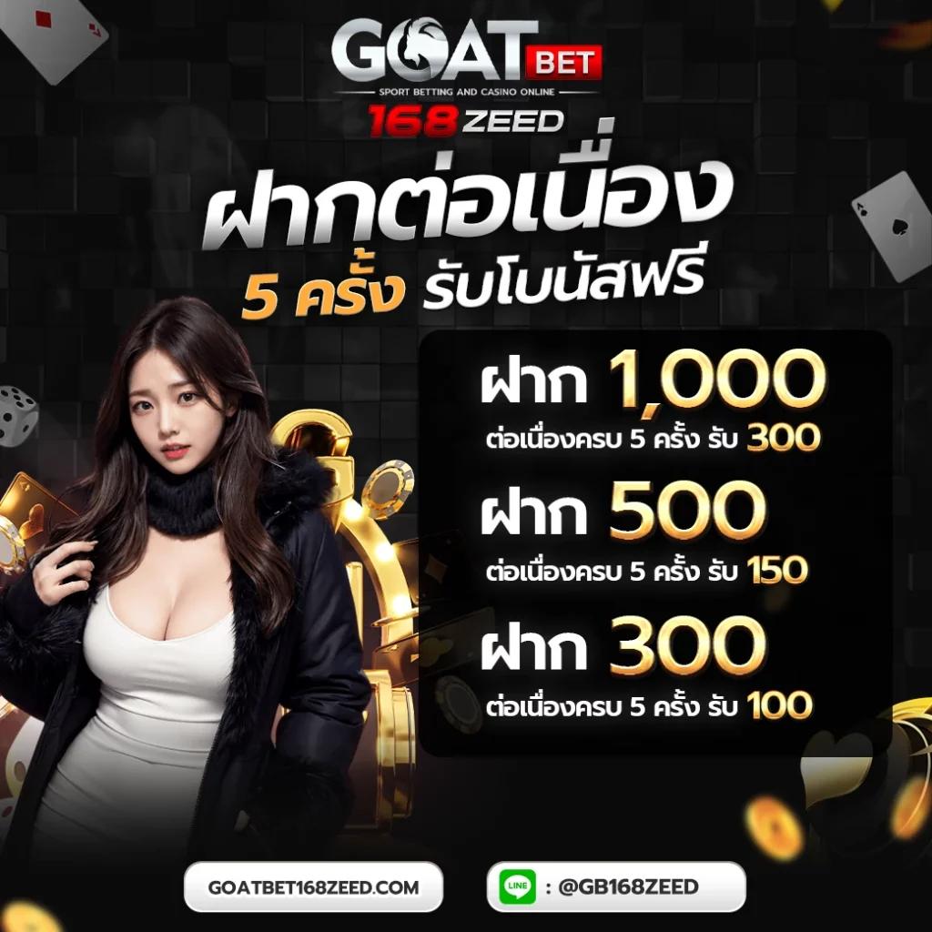 777PG Slot เกมสล็อตอันดับหนึ่ง บริการประทับใจ ระบบรวดเร็ว
