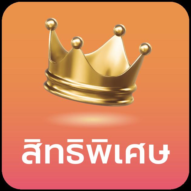 777beer.com คาสิโนชั้นนำ รับโปรโมชั่นสุดพิเศษ สปินง่าย ได้กำไรจริง