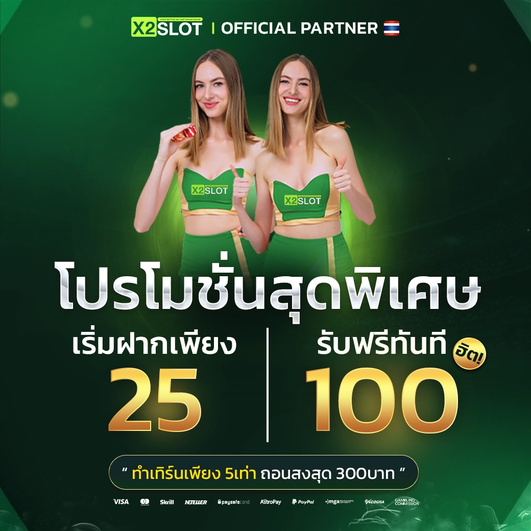 789 สล็อต เว็บตรง รวมเกมสล็อตยอดนิยมครบทุกค่ายในหนึ่งเดียว