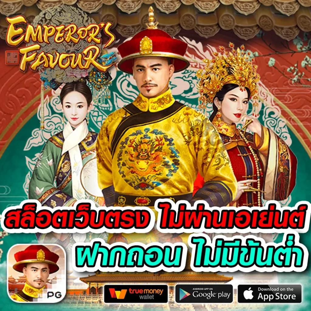 789pro สล็อต เว็บตรง ลุ้นรับโบนัสเต็มที่ 2024