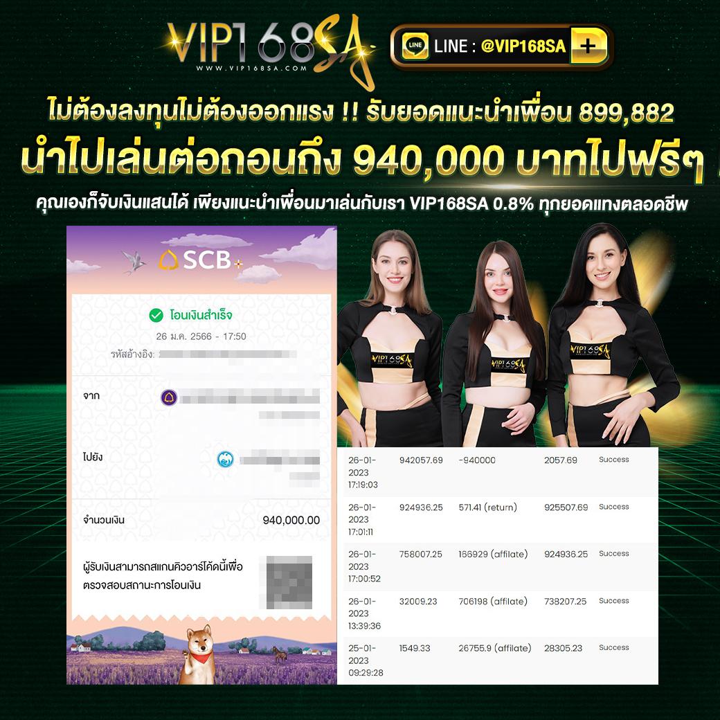 799 สล็อต เว็บคาสิโนออนไลน์ชั้นนำ ระบบฝากถอนออโต้มั่นคงที่สุด