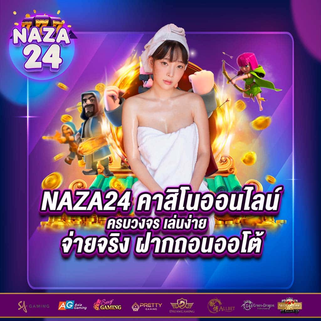 7m คะแนน ผล บอล สด เช็คผลบอลล่าสุด ด่วนที่สุดในไทย