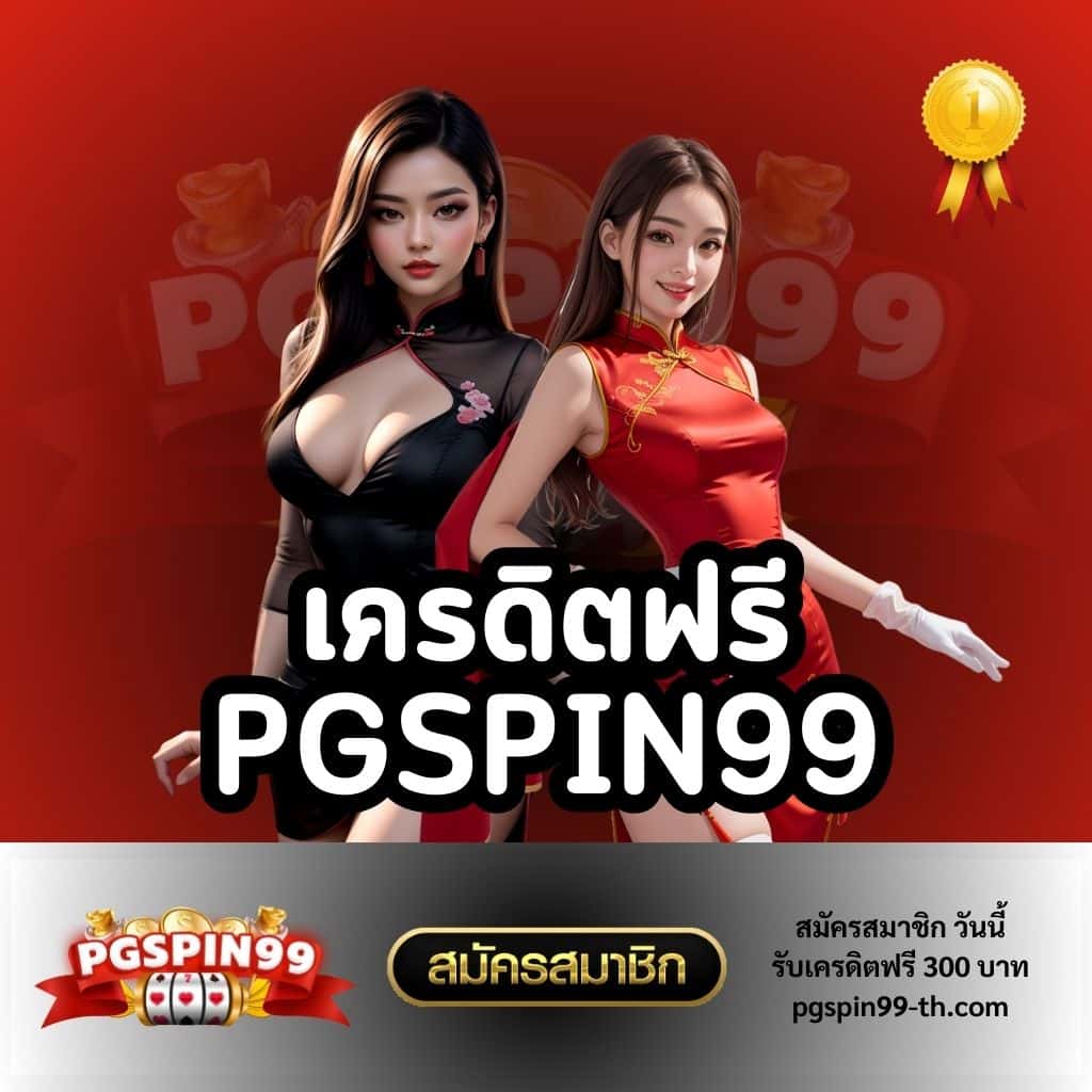 7m บาส คาสิโนออนไลน์ครบวงจร ระบบเสถียร ทำเงินง่าย มั่นใจได้