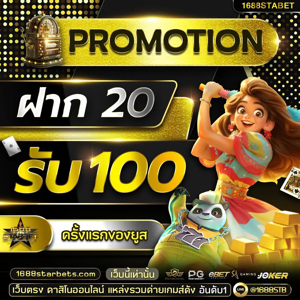 7m ผลบอลเมื่อคืน วิเคราะห์บอลสด คอบอลบอกข่าวล่าสุด