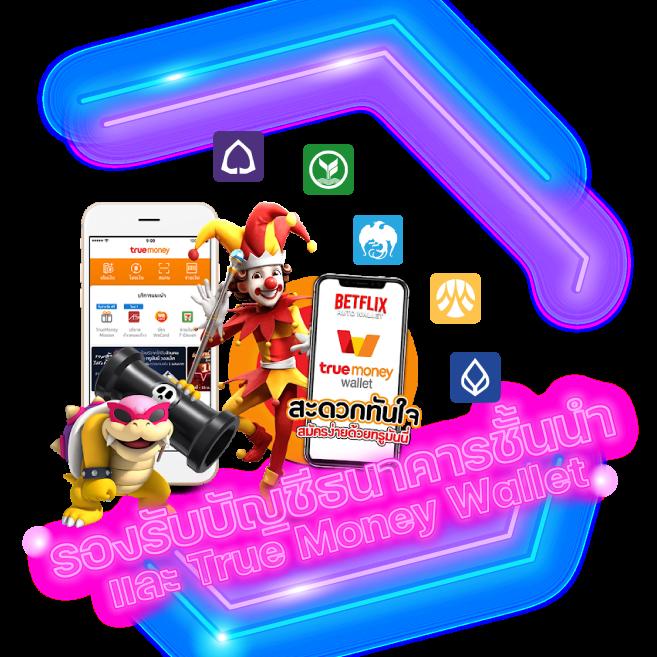 7mkr คาสิโนอันดับหนึ่ง เว็บตรง พิเศษสุดโปรโมชั่นน่าดึงดูด