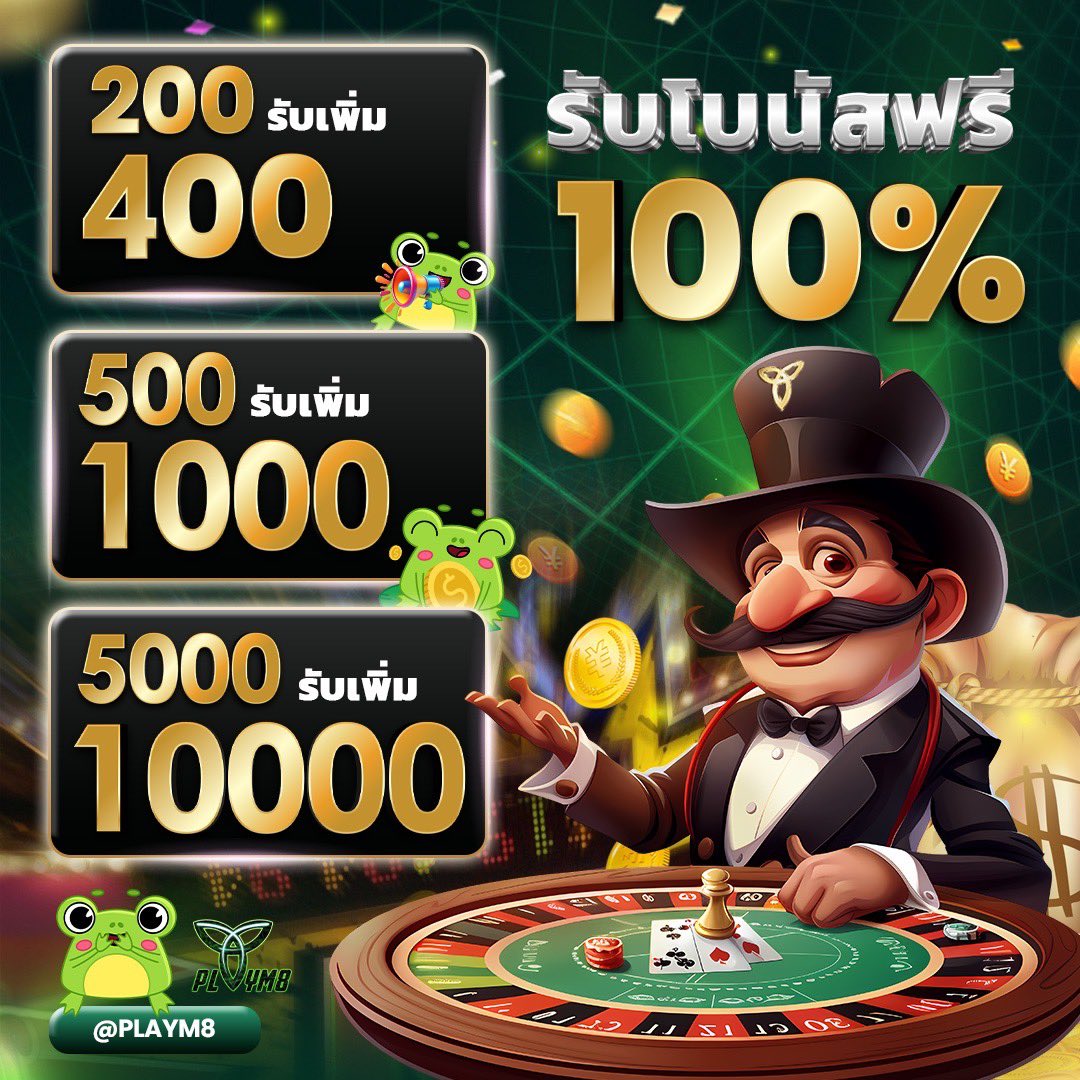 7mscore คาสิโนครบวงจร โปรโมชั่นสุดพิเศษ เครดิตฟรีใหม่ล่าสุด