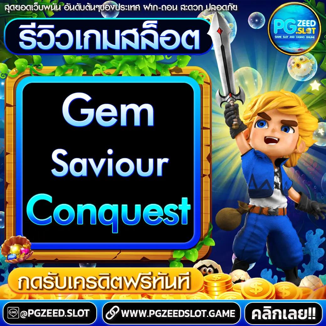 7slot คาสิโนออนไลน์ ระบบใหม่ล่าสุด พร้อมโปรโมชั่นสุดคุ้ม