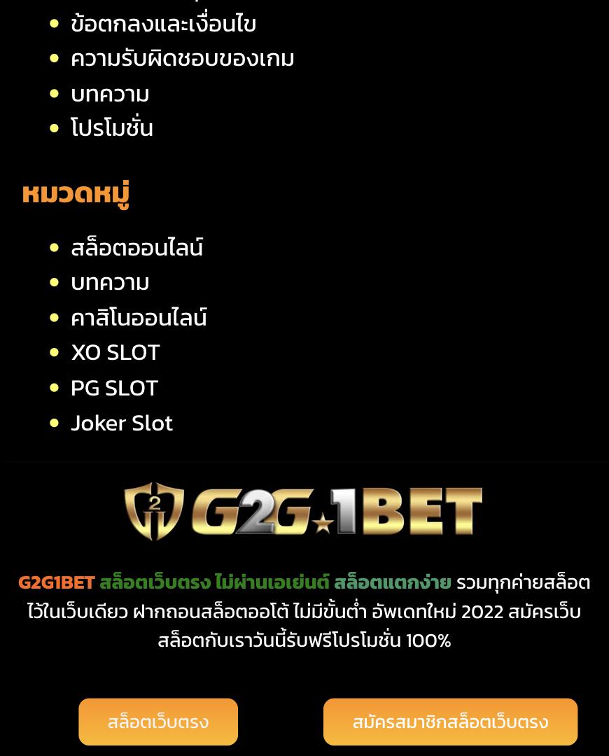 7vip slot เว็บตรงคาสิโนแจกโบนัสสุดคุ้มสัตย์จริงที่สุดในไทย