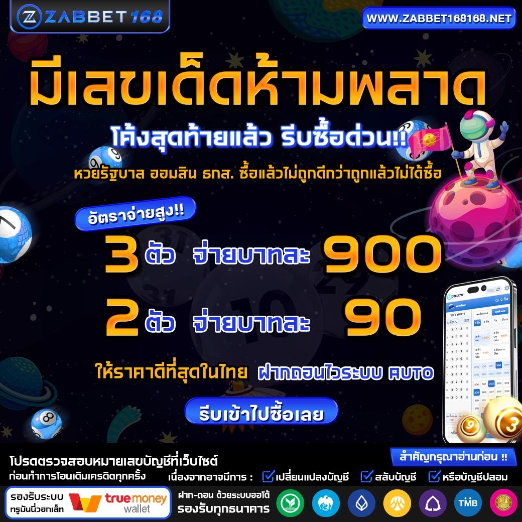 82PG เว็บคาสิโนออนไลน์มั่นใจ เล่นง่าย จ่ายจริง โปรโมชั่นเด็ด
