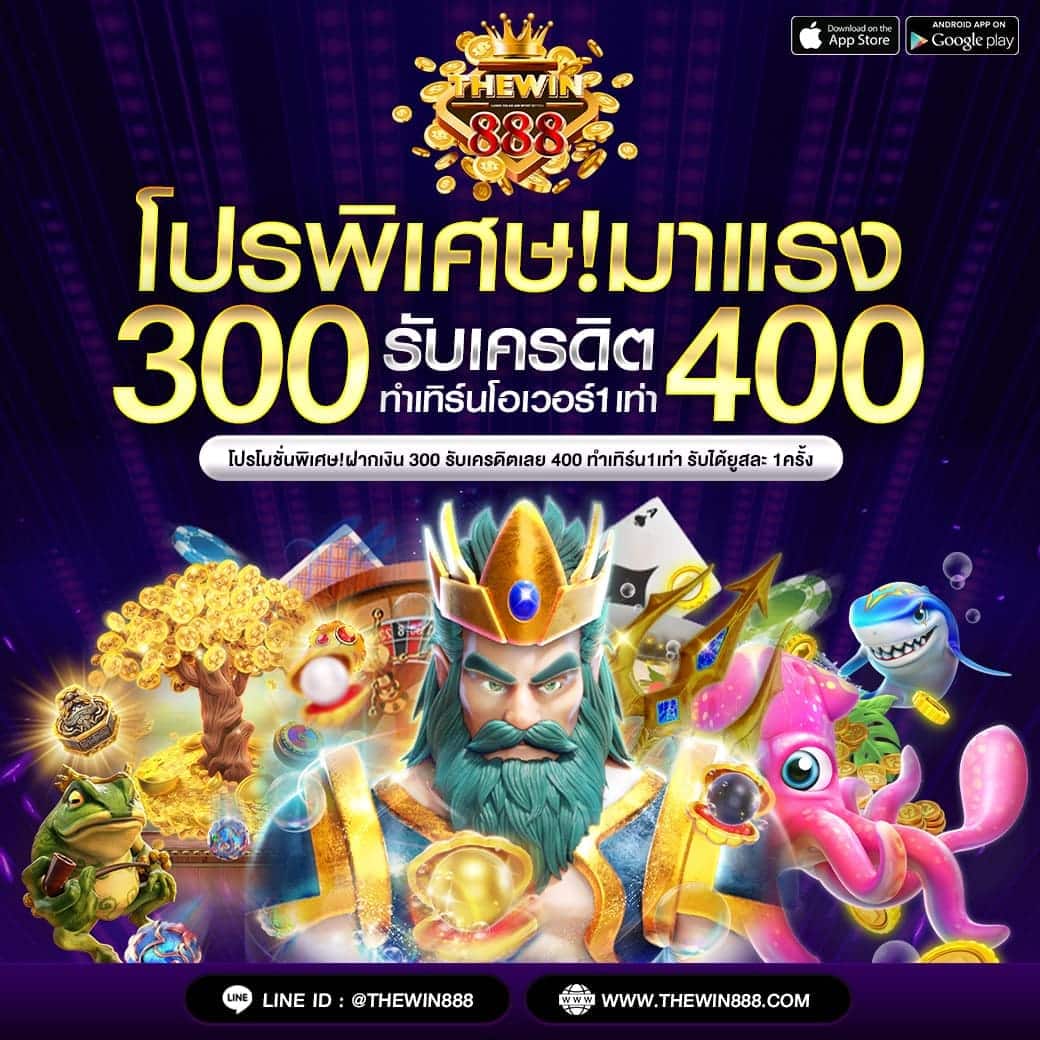 All Slot Auto คาสิโนออนไลน์ ฝากถอนออโต้ระบบทันสมัยอันดับ 1