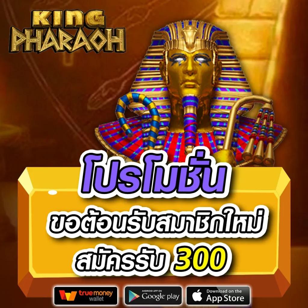 Apollo PG Casino เว็บตรง สล็อตเกมได้เงินจริง สมัครง่ายโบนัสพิเศษ