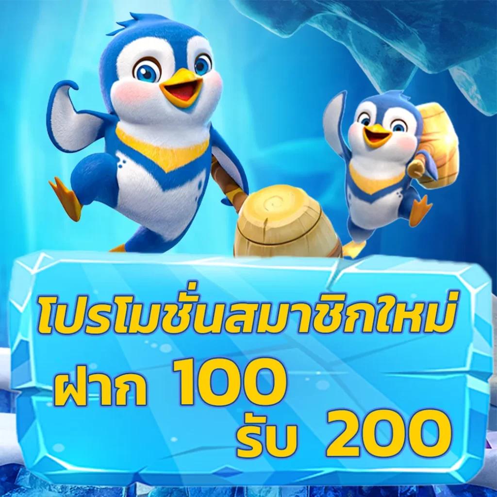 Auto ufabet เว็บเดิมพันออนไลน์ มาตรฐานสากล บริการทันสมัย 2024