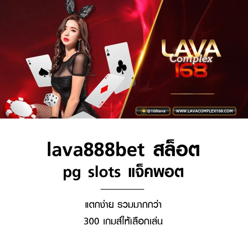 Betflik 84 คาสิโนออนไลน์ มาตรฐานระดับสากล พร้อมโปรโมชั่นแรงที่สุด