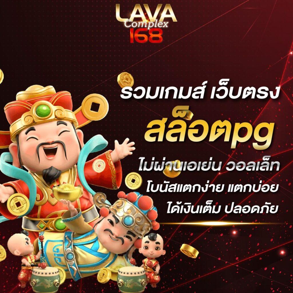 Betfliking คาสิโนออนไลน์อันดับหนึ่ง พร้อมโปรโมชั่นสุดฮิตในไทย