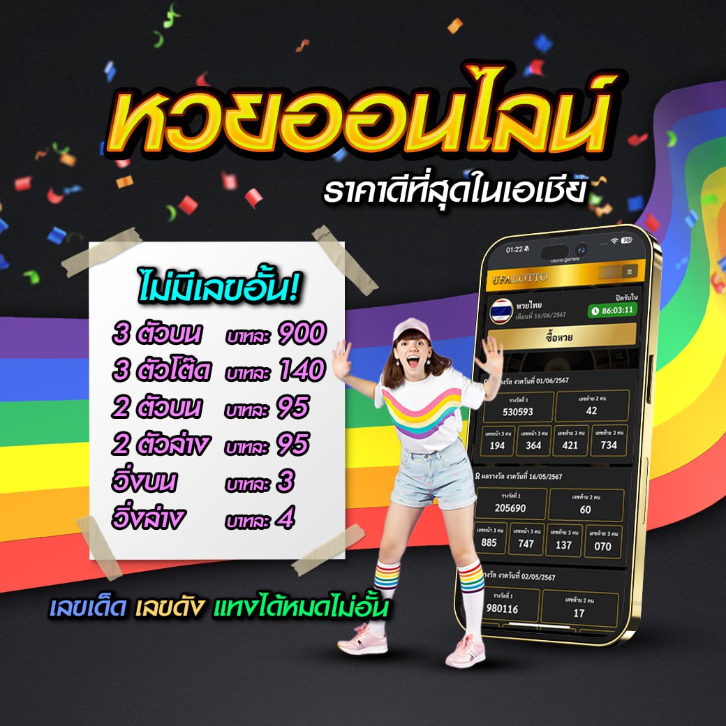 Betfliknet แพลตฟอร์มคาสิโนออนไลน์แห่งแรกในไทย เล่นง่าย จบไว