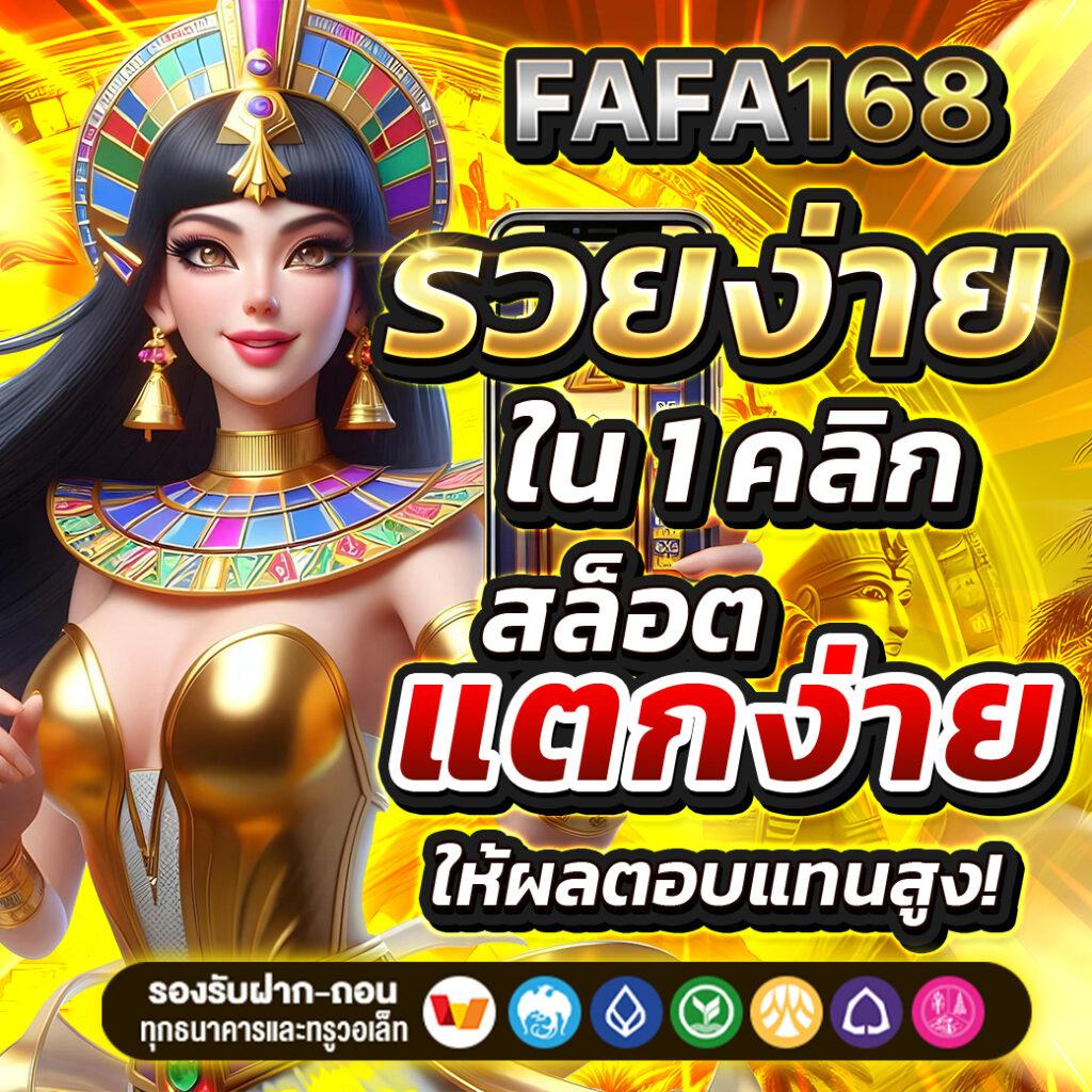 Betflix285 ศูนย์รวมเกมสล็อตสุดฮิตและโปรโมชั่นอัปเดตล่าสุด