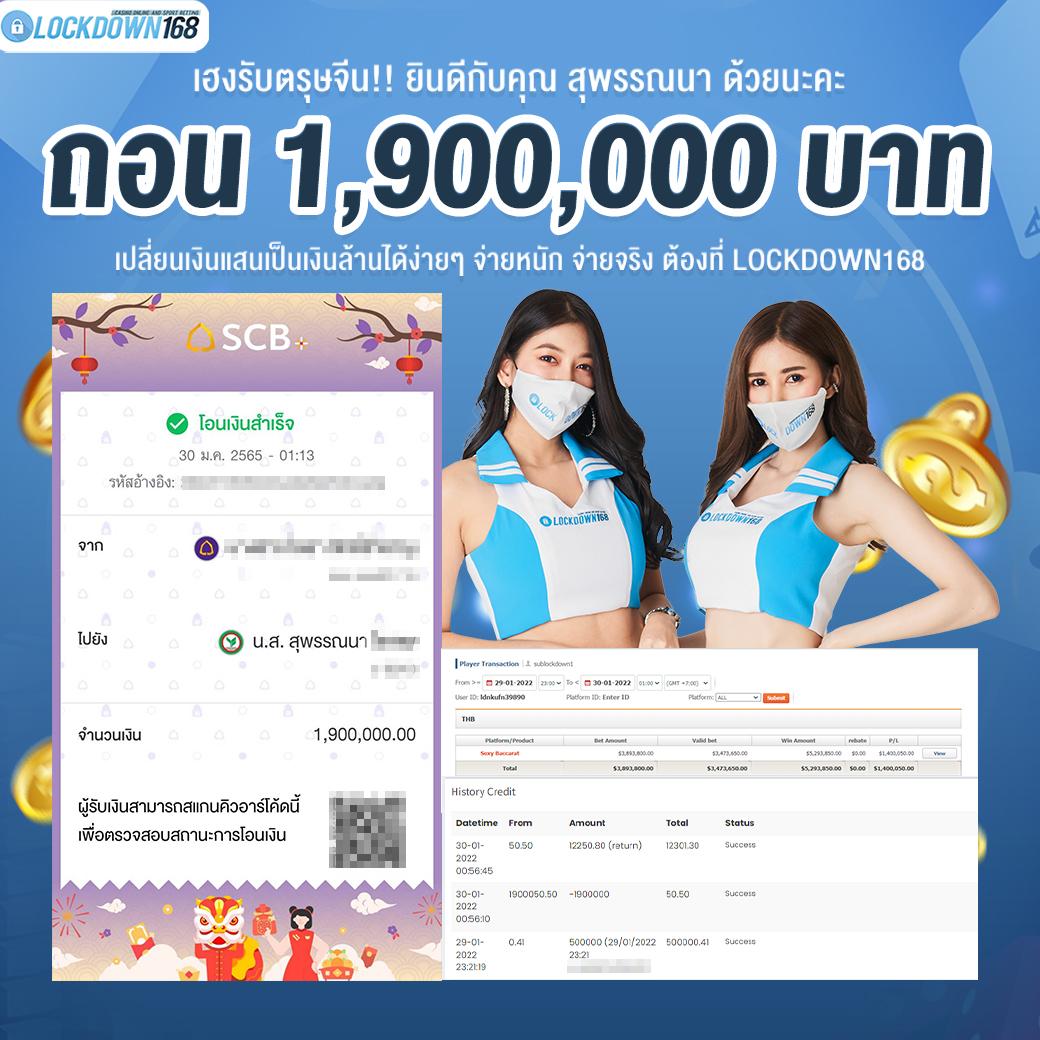 Bigwin SSC168 เว็บคาสิโนออนไลน์ยอดนิยม พร้อมโปรโมชั่นสุดแรง  