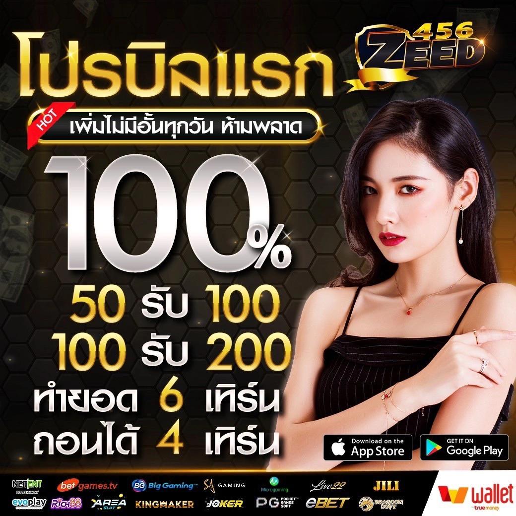 EDM888 ค่ายเกมดัง เว็บตรงเดิมพันง่าย จ่ายจริงไม่มีขั้นต่ำ
